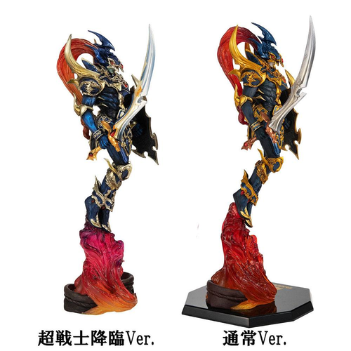 Yu-Gi-Oh! Duel Monsters Art Works Monsters PVC Statue Black Luster Soldier (Recolored) 30 cm Statuen