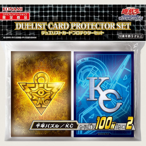 Card Sleeves Millennium Puzzle KC Yu-Gi-Oh!